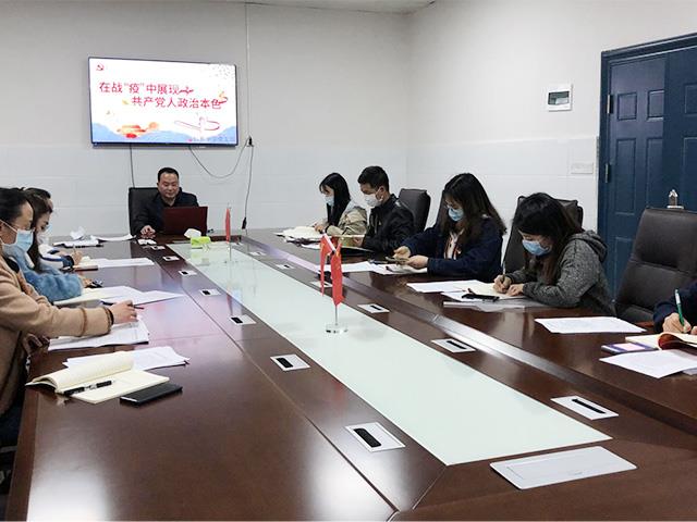 支部書記上黨課——在戰(zhàn)“疫”中展現共產黨人的政治本色