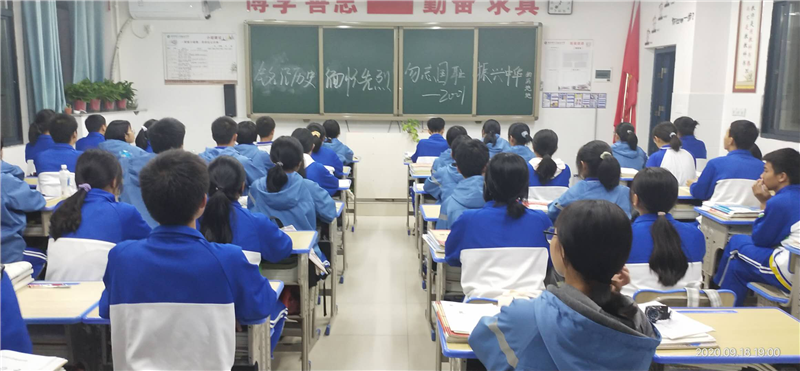 9·18！勿忘國難日  愛國從現(xiàn)在開始